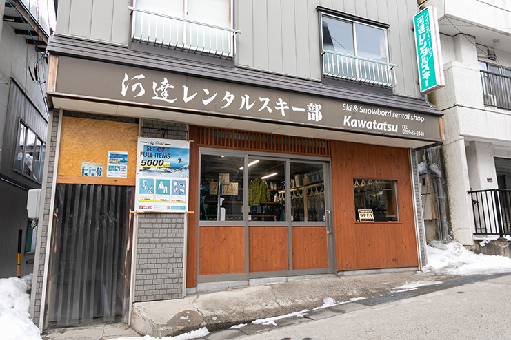 Kawatatsu Rental
