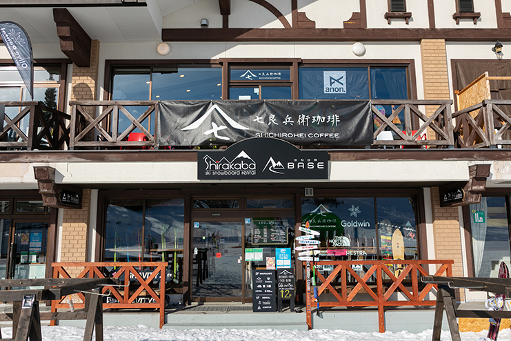 Ski & snowboard rental SHIRAKABA
