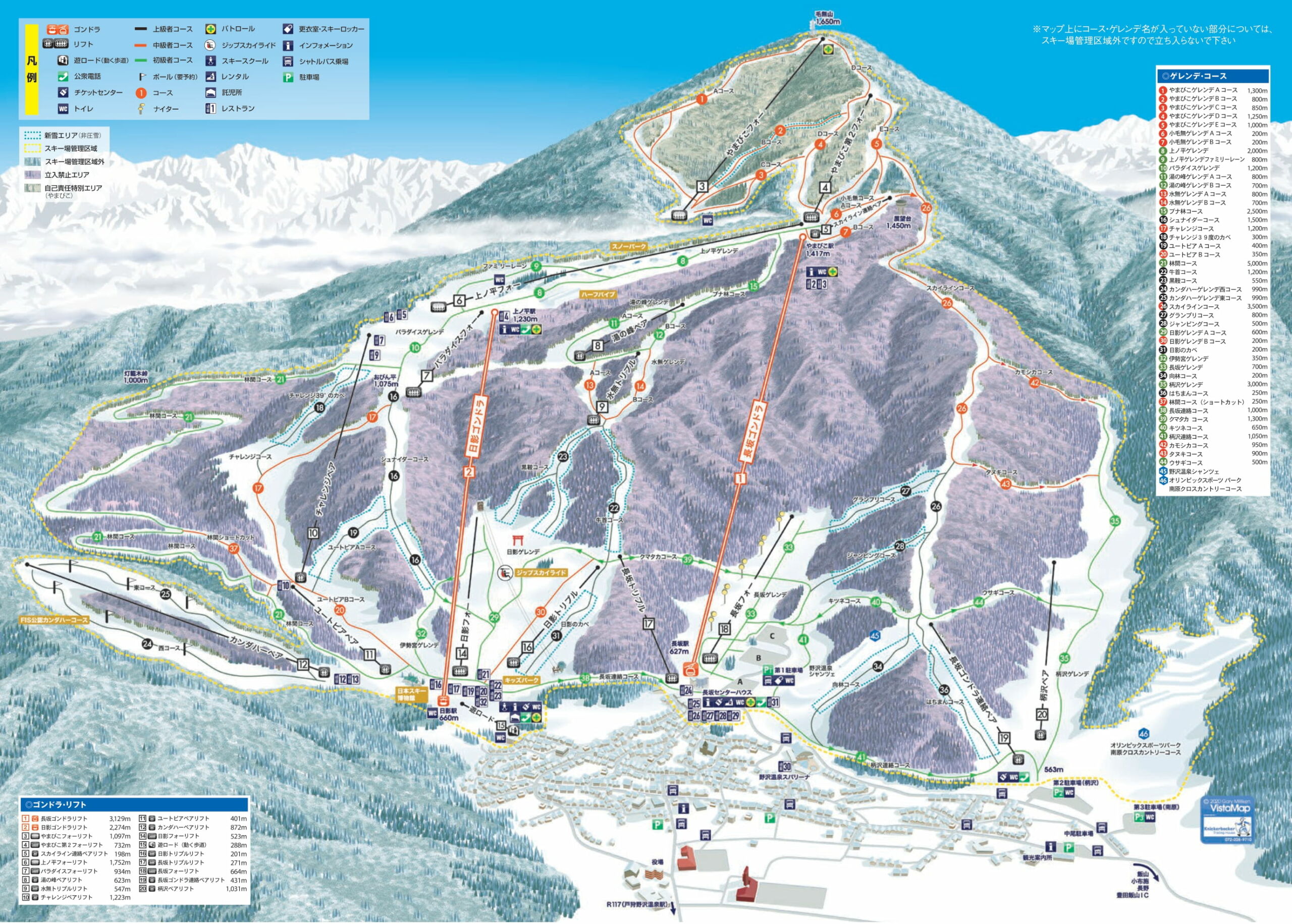 Ski resort info