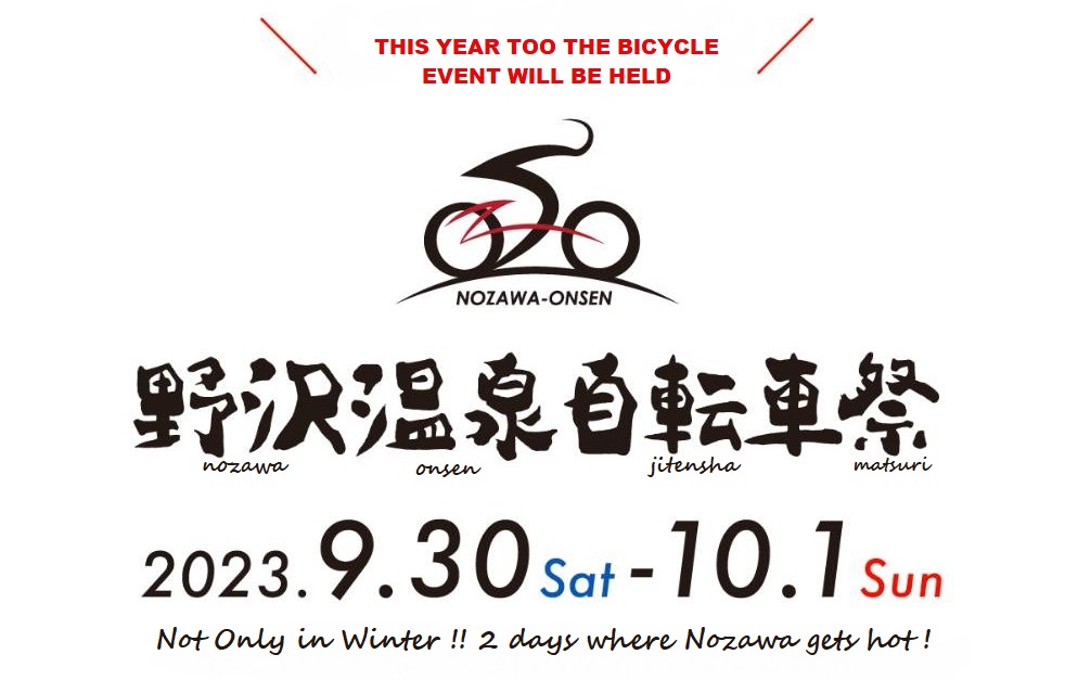 🚵‍♀️2023 Bicycle Festival ! !