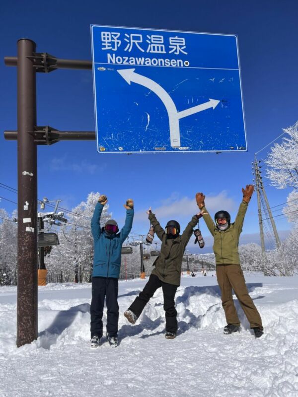 About Uenotaira Road Sign