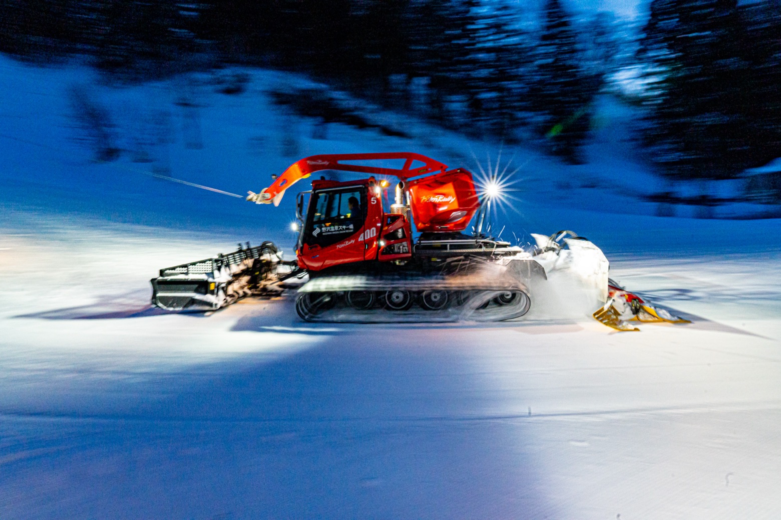 Notice Regarding Night Skiing