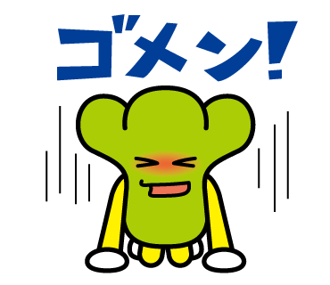 Notice of Partial Closure of Hikage Slope Due to Ski Competition on March 8th (Sun)