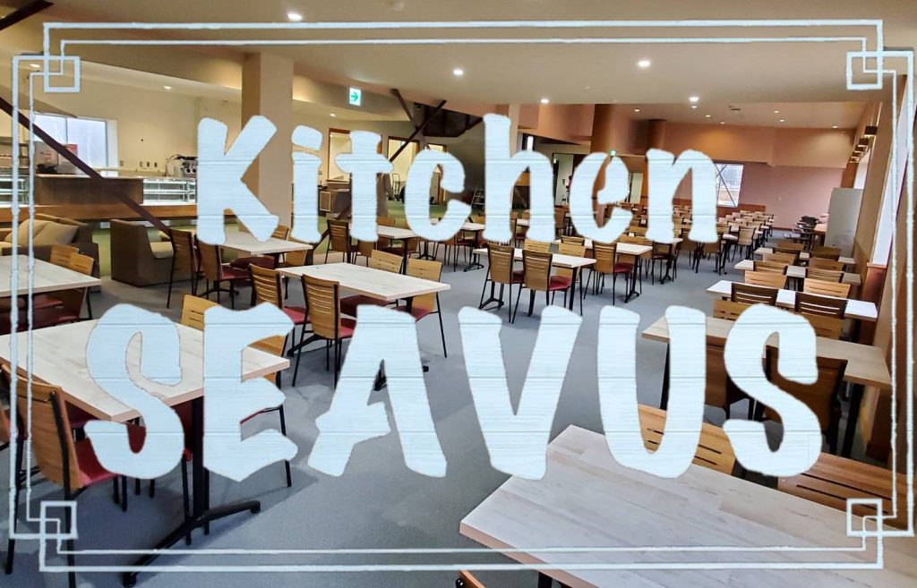 Servus Kitchen
