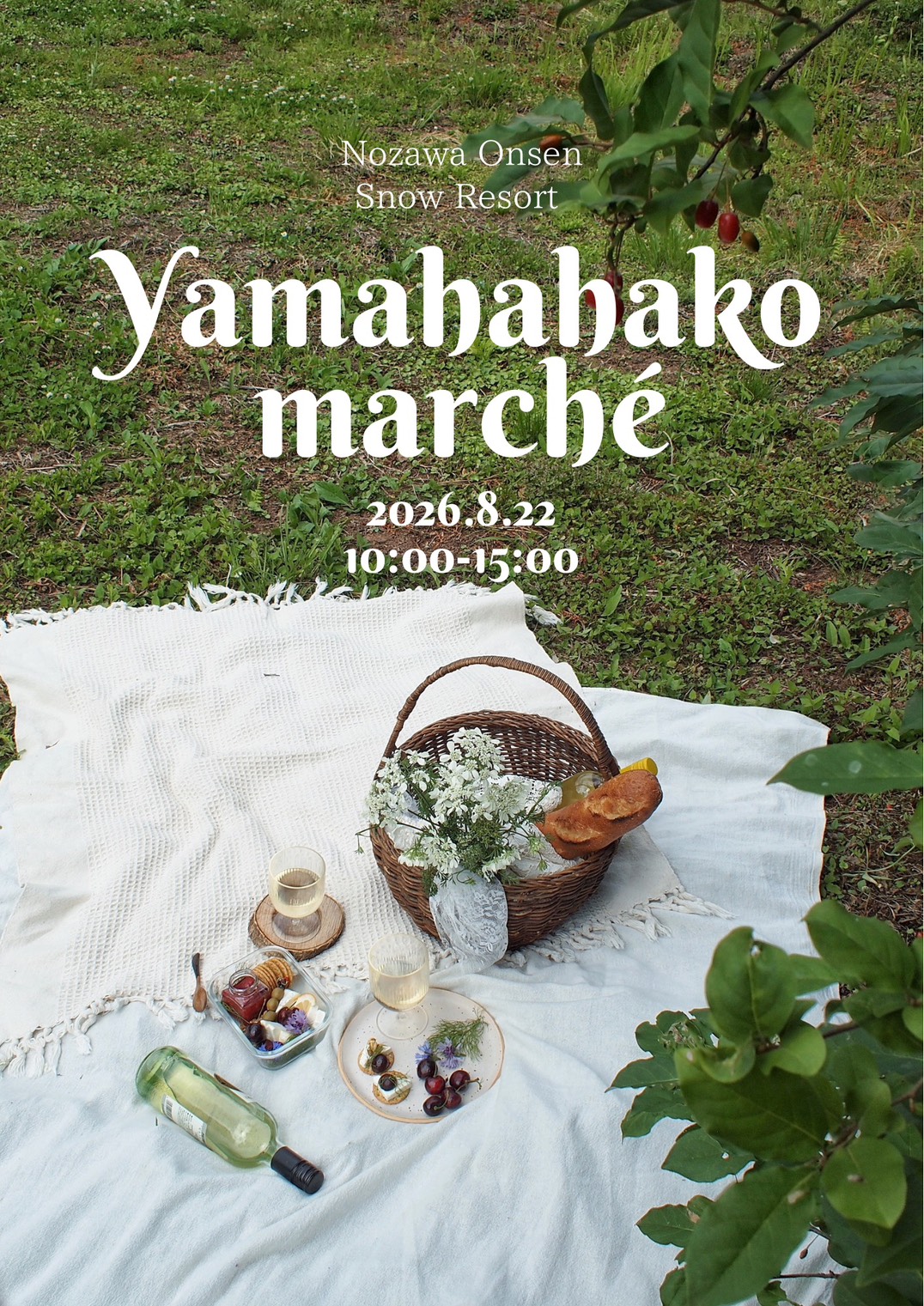 August 22 (Sat) – Yamahahako marché！