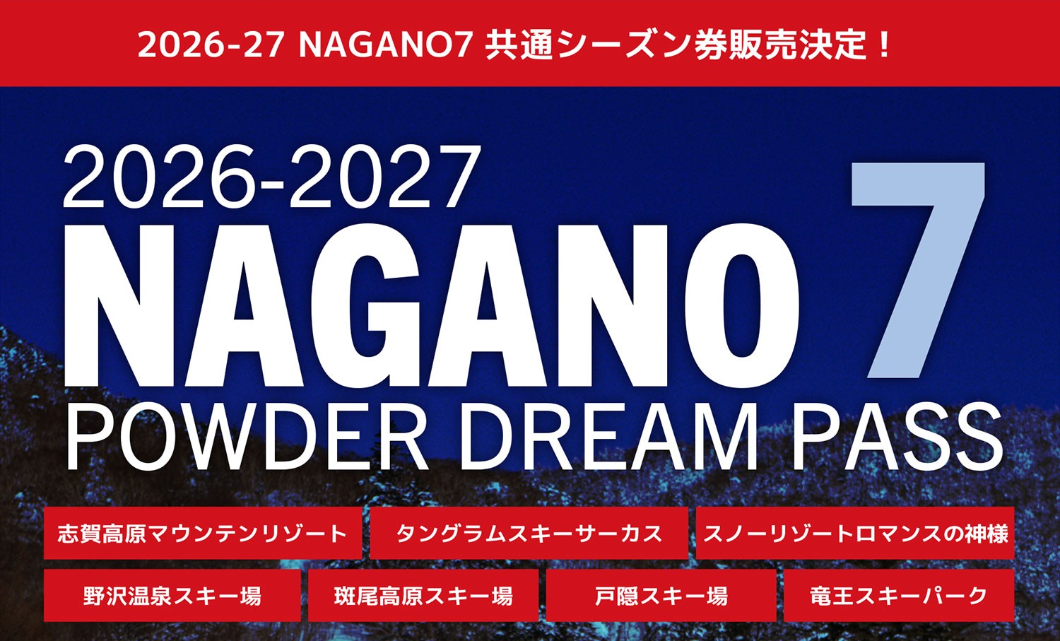 26-27 Season: NAGANO 7 Joint Season Pass coming soon!