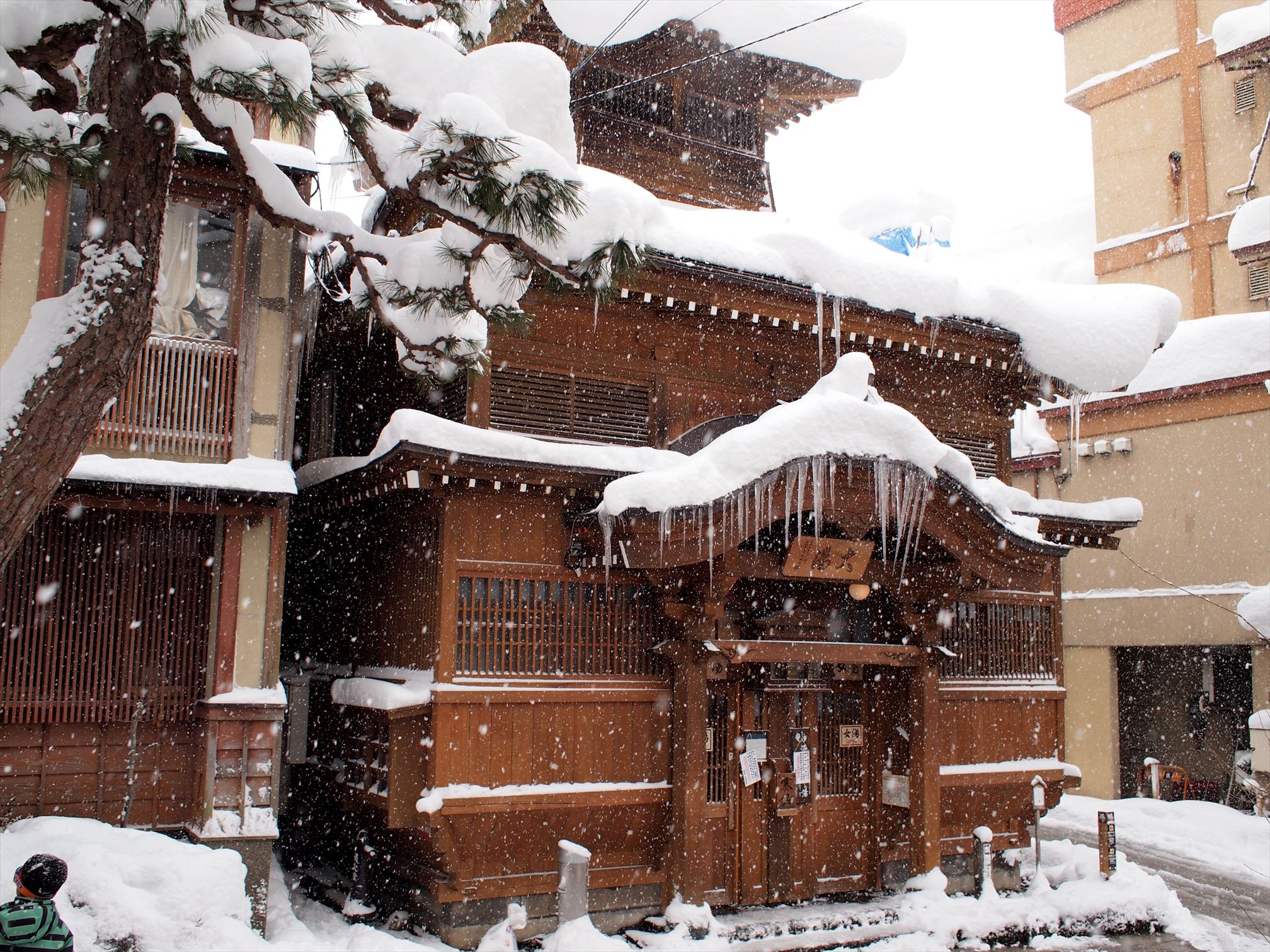 Onsen